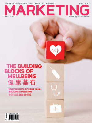 Marketing magazine Hong Kong, April 2019 Marketing magazine Hong Kong, April 2019