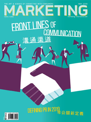 Marketing magazine Hong Kong, May 2019 Marketing magazine Hong Kong, May 2019