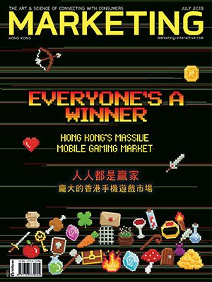 Marketing magazine Hong Kong, July 2019 Marketing magazine Hong Kong, July 2019