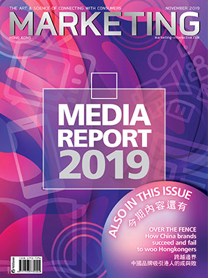 Marketing magazine Hong Kong, November 2019 Marketing magazine Hong Kong, November 2019