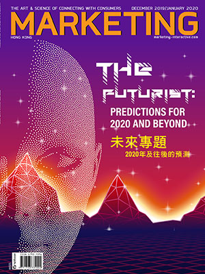 Marketing magazine Hong Kong, December 2019 - January 2020 Marketing magazine Hong Kong, December 2019 - January 2020