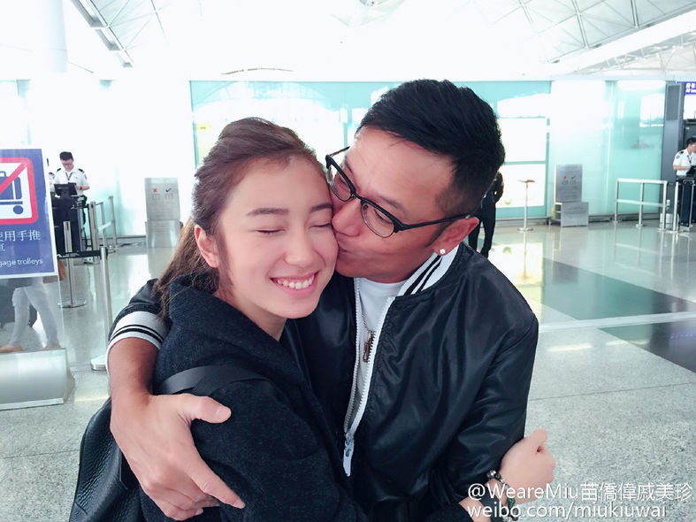 「爱妻号」三哥苗侨伟事业有成封视帝,感谢三嫂多年支持!