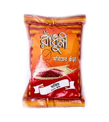Buy Radhuni Chilli Powder 100gm Online at Best Price