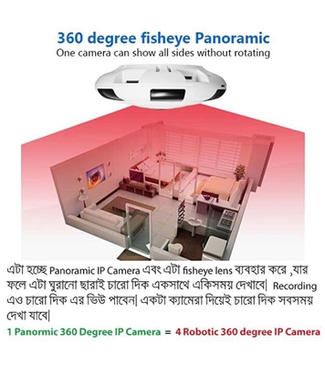 Picture of Anspo V380-S Panoramic IP Camera Black