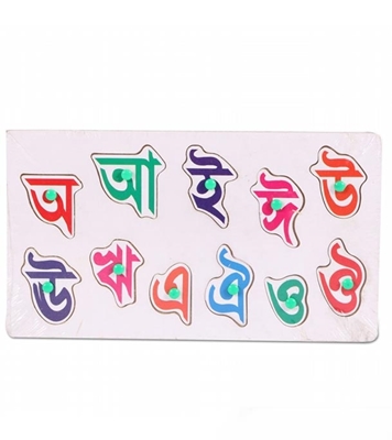 Buy BANGLA অ-আ Wooden Alphabet Puzzle Board Online