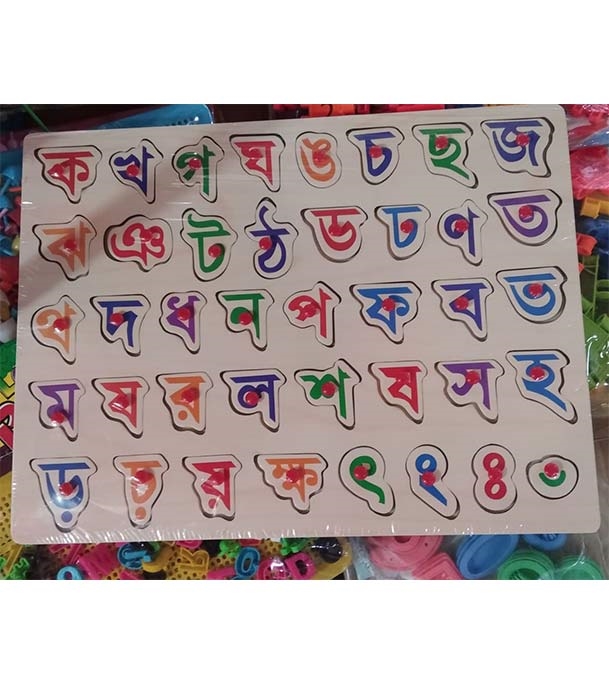 Buy Exclusive Wooden Bangla Alphabet Set Puzzle Mat Online