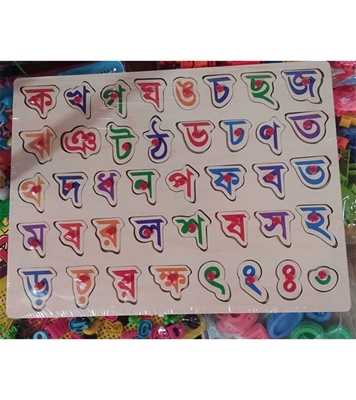 Buy Exclusive Wooden Bangla Alphabet Set Puzzle Mat Online