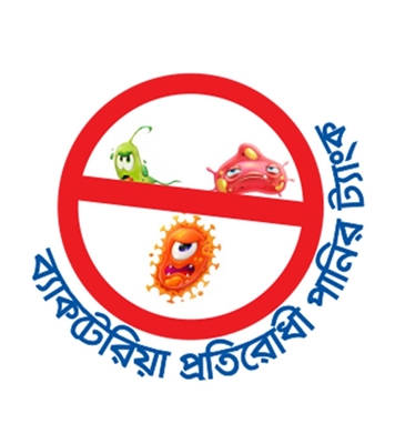 Buy Sera Prime Water Tank 700L Blue Online