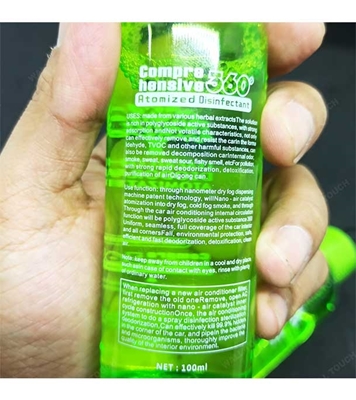 Buy Leaf Alcohol Deodorant Machine Heating Atomization Disinfectant Liquid 100ml Online