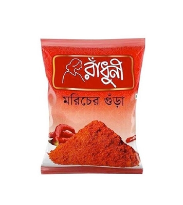 Buy Radhuni Chilli Powder 50gm Online