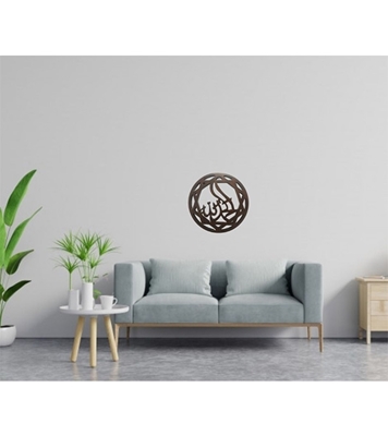 Buy Arabic Calligraphy online at best price