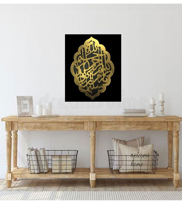 Buy Arabic Calligraphy online at best price