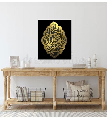 Buy Arabic Calligraphy online at best price