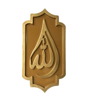 Buy Arabic Calligraphy online at best price