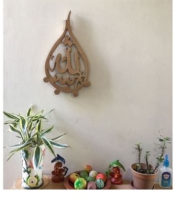 Buy Arabic Calligraphy Cum Tasbih, Topi Hanger  online at best price