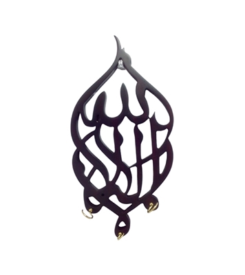 Buy Arabic Calligraphy Cum Tasbih, Topi Hanger  online at best price