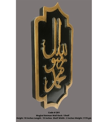 Buy Arabic Calligraphy online at best price