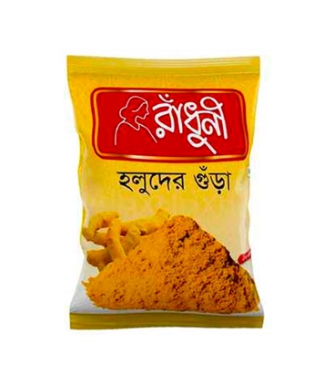 Buy Radhuni Turmeric Powder 200gm Online