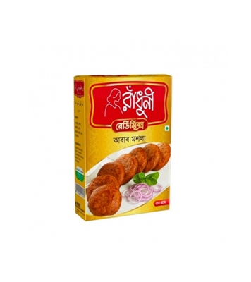 Buy Radhuni Kabab Masala 50gm Online