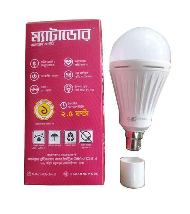 Buy Matador 10W LED Light Upto 2.5 Hours Backup Facilities Online at Best Price
