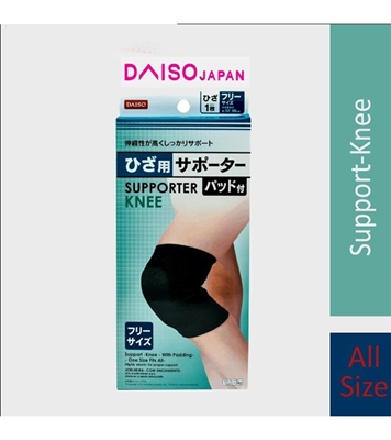 Knee Supporter at Best Price In Bangladesh