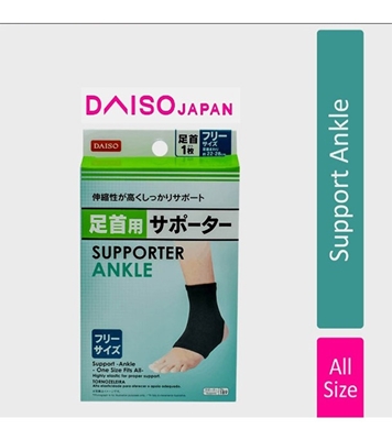 Ankel Supporterat Best Price In Bangladesh