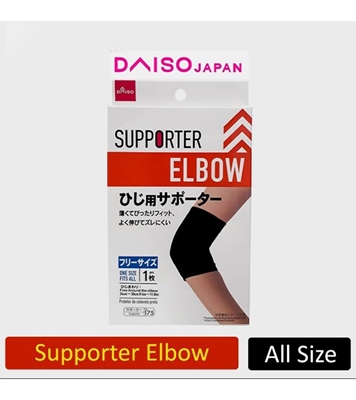Elbow Supporterat Best Price In Bangladesh