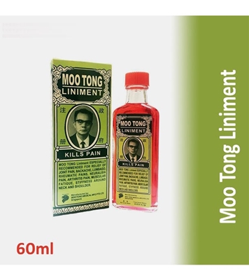 Moo Tong Liminent 60ml at Best Price In Bangladesh