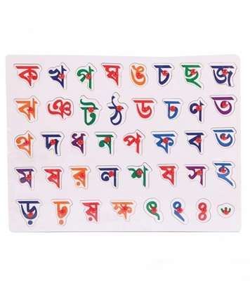 Picture of Bangla ক-খ  Wooden Alphabet Puzzle Board