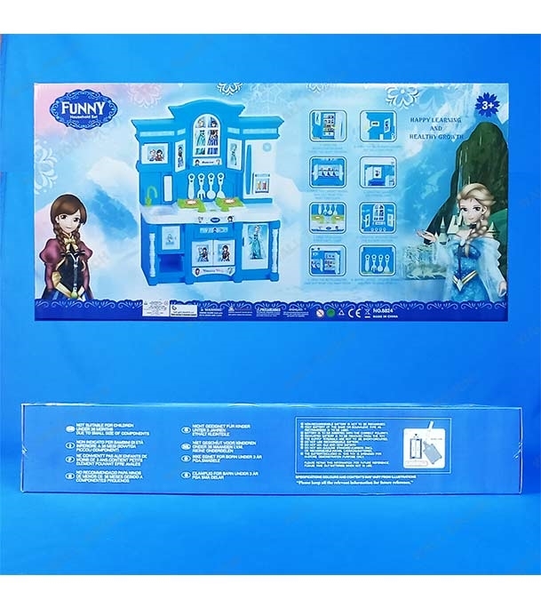 Picture of Kitchen Frozen Big Funny Doll With Household Set