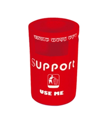 Buy Support Bin SD 02 50 Liter Red at Best Price In Bangladesh