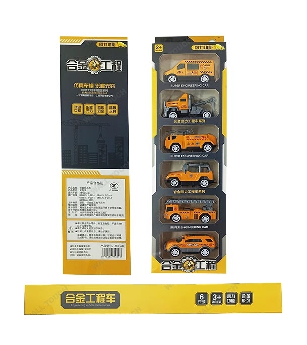 Picture of Kid's Die Cast Metal Car Super Fire Fighting Car Set Yellow