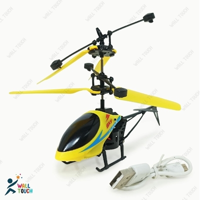 Picture of Magic Hand Sensored Rechargeable Mini Aircraft Helicopter