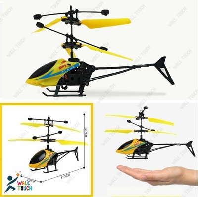 Picture of Magic Hand Sensored Rechargeable Mini Aircraft Helicopter