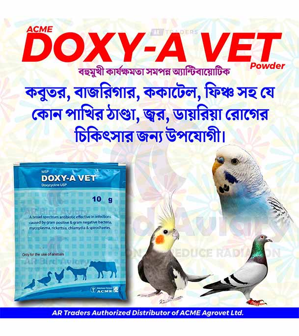 DOXY-A VET POWDER 10gm Pack (Pakhir Thanda Jor er jonno)