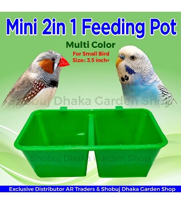 Mini 2 in 1 Feeding pot Dual Feeding Chamber Mixed Color 1pc (4inch) 