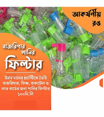 Bird Pet Plastic Automatic Drinker Feeder Water Clip Equipment