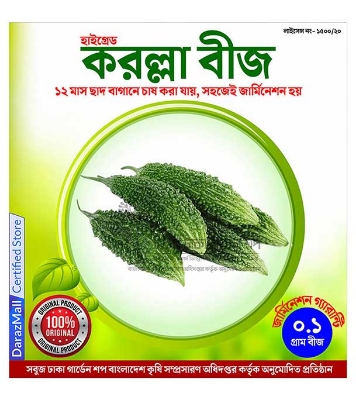 Bitter Gourd 0.1gm