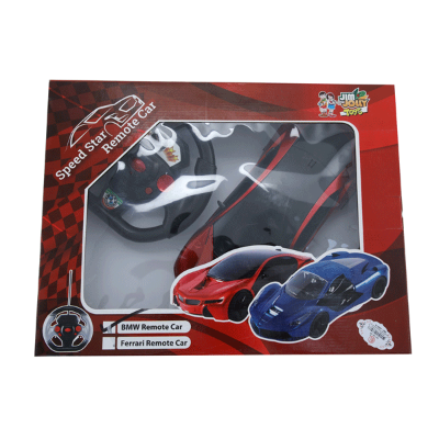 Buy Speed Star BMW Remote Car at Best Price In Bangladesh