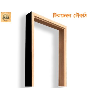 Buy Teak Chambul Door Frame (GWDF-TCDF) at Best Price In Bangladesh