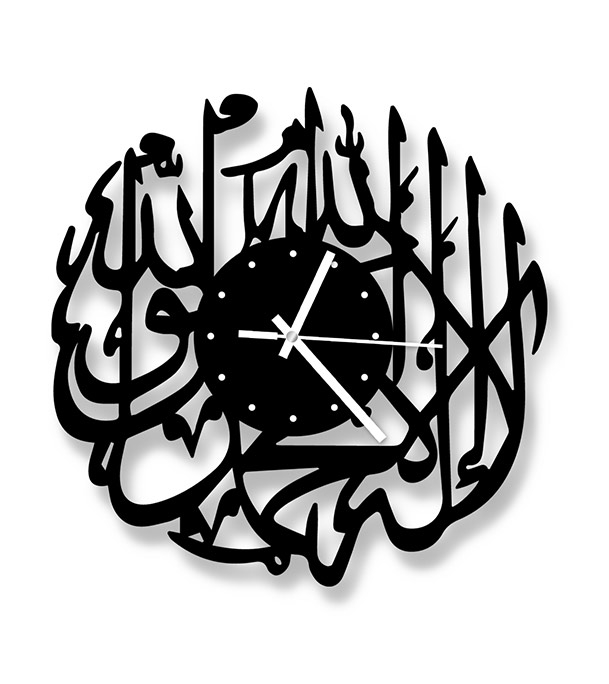 Picture of Kalima Tayyiba Thematic Wooden Board Wall Clock