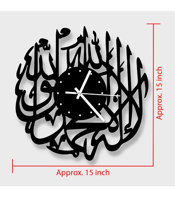 Picture of Kalima Tayyiba Thematic Wooden Board Wall Clock