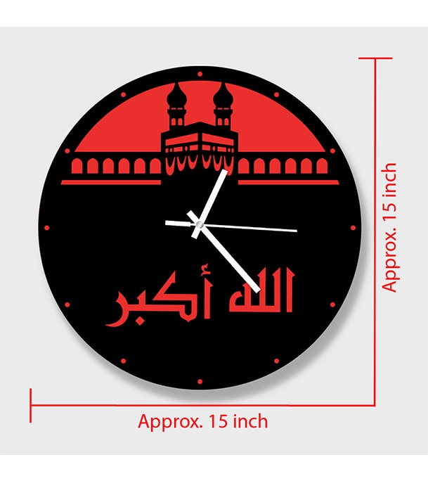 Picture of Allahu Akbar Premium Thematic Wooden Board Wall Clock