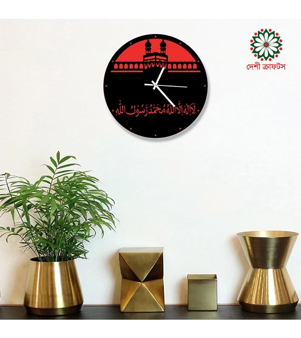 Picture of La Ilaha Illallah Premium Thematic Wooden Board Wall Clock