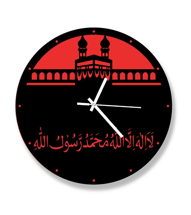 Picture of La Ilaha Illallah Premium Thematic Wooden Board Wall Clock