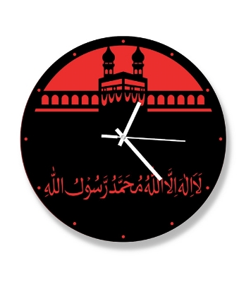 Picture of La Ilaha Illallah Premium Thematic Wooden Board Wall Clock