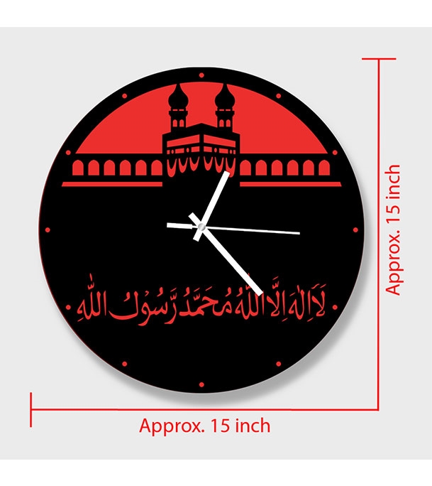 Picture of La Ilaha Illallah Premium Thematic Wooden Board Wall Clock