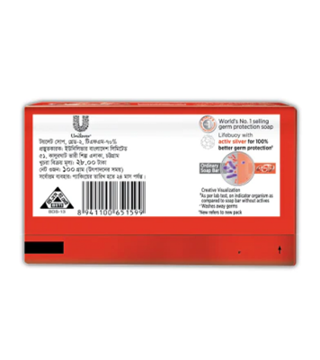 Lifebuoy Total 100gm