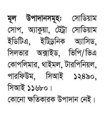 Lifebuoy Total 100gm