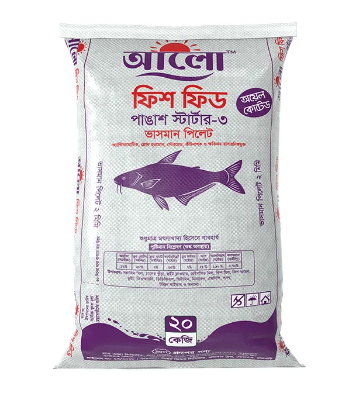 Aalo Pangush Starter 3 Floating Fish Feed 20 kg 